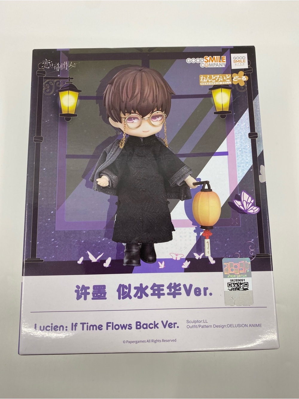 Good Smile Company Nendoroid Lucien: If Time Flows Back Version